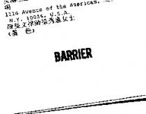BARRIER