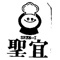 聖宜及圖 SHEN-I
