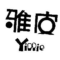 雅皮 Yippie