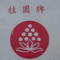 桂圓