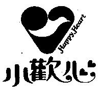小歡心及圖 HAPPY HEART