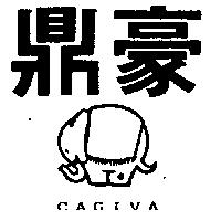 鼎豪及圖 CAGIVA