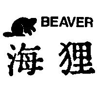 海狸及圖 BEAVER
