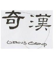 奇漢 GENIUS GROUP
