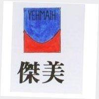 傑美及圖 YEHMAIH