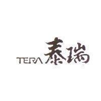 泰瑞 TERA