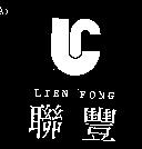 聯豐及圖 LIEN FONG