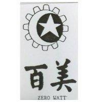 百美及圖 ZERO WATT