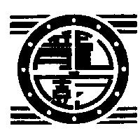 龍廚及圖