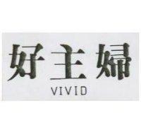 好主婦 ViViD