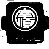 南順 within the logo