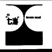 七海及圖 SEVEN SEAS