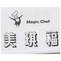 美琪福及圖 MAGIC CHEF
