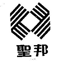 聖邦及圖