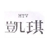 凱琪 MTV