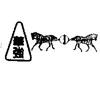 華強及圖