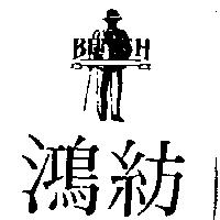 鴻紡及圖 BENCH