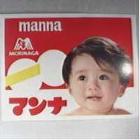 Manna マンナ MORINAGA & ANGEL MARK 及び圖形