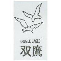 雙鷹及圖 DOUBLE EAGLE