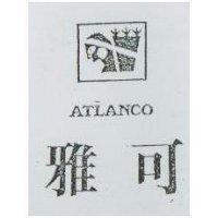 雅可及圖 ATLANCO