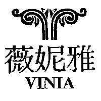 薇妮雅及圖 VINIA