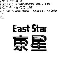 東星 EAST STAR