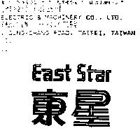 東星 EAST STAR