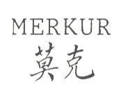 莫克 MERKUR