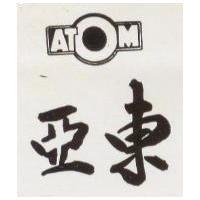 亞東及圖