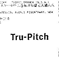 Tru-Pitch