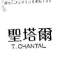 聖塔爾 T.CHANTAL