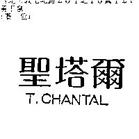 聖塔爾 T.CHANTAL