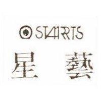 星藝及圖 STARARTS 設計圖
