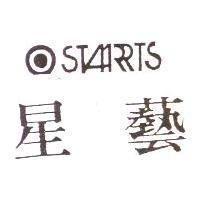星藝及圖 STARARTS 設計圖