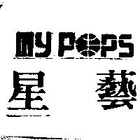 星藝 My POPS