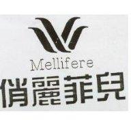 俏麗菲兒及圖 Mellifere