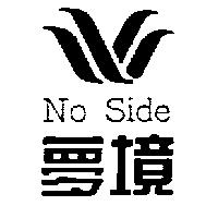 夢境及圖 NO Side