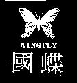 國蝶及國 KINGFLY
