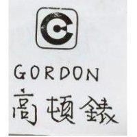 高頓錶 GORDON