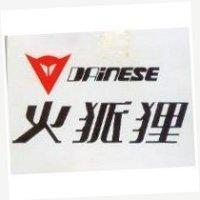 火狐狸