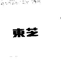 東芝