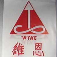 維恩及圖 WYNE
