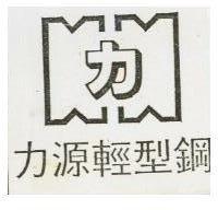 南華及圖 USMASTER HARLEM STAR