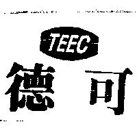德可及圖 TEEC