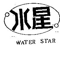 水星及圖 WATER STAR