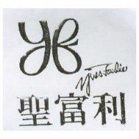 聖富利及圖 Yves Foulie