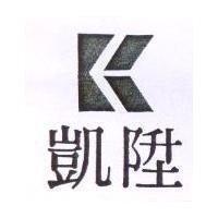 凱陞及圖