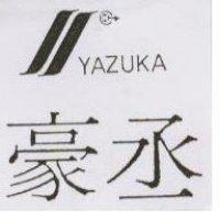 豪丞及圖 YAZUKA