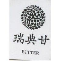 瑞典甘及圖 BITTER
