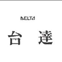 台達 DELTA